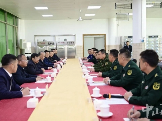 持續(xù)鞏固發(fā)展軍政軍民團(tuán)結(jié)良好局面！中山召開春節(jié)軍政座談會(huì)