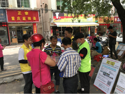 阜沙鎮(zhèn)禁毒信息〔2020〕第105期--阜沙禁毒宣傳來啦，快來看！（2020.7.14）394.pn