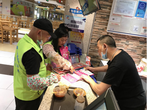 阜沙鎮(zhèn)禁毒信息〔2020〕第105期--阜沙禁毒宣傳來啦，快來看！（2020.7.14）390.pn
