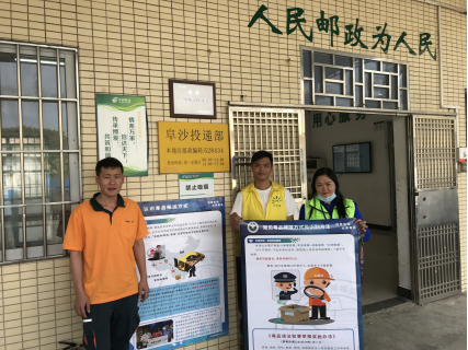 阜沙鎮(zhèn)禁毒信息〔2020〕第167期--阜沙禁毒宣傳進(jìn)公交站、進(jìn)廠企、進(jìn)廣場(chǎng)（2020.11.17 