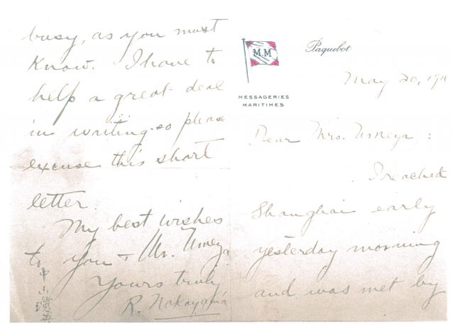 3-5、照片：1916年5月宋慶齡告別梅屋夫婦回滬后以中山瓊英的筆名致梅屋夫人的函.jpg