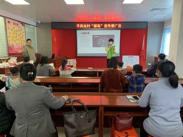 三鄉(xiāng)鎮(zhèn)開展“全民幸福，親子禁毒”禁毒宣傳活動照片1.JPG