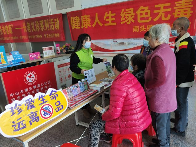 20220225滘心社區(qū)禁毒宣傳 (12)(1).jpg