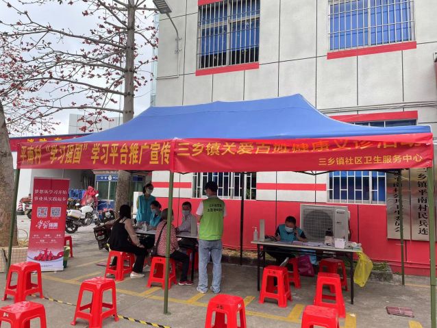 三鄉(xiāng)鎮(zhèn)開(kāi)展“健康人生，禁毒護(hù)力”宣傳活動(dòng)圖片1.jpg
