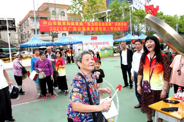 責(zé)任為先，公益公信！2022中山體彩啟航新征程 (1).JPG