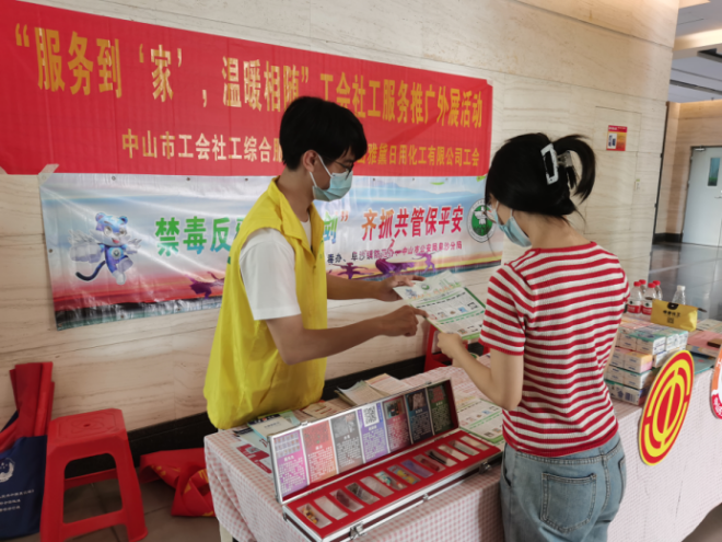 阜沙鎮(zhèn)禁毒信息〔2022〕第154期--拒毒駕  保平安  阜沙開(kāi)展毒駕清查專(zhuān)項(xiàng)行動(dòng)（2022.7.