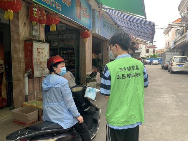 三鄉(xiāng)鎮(zhèn)開展“商鋪嚴管控，禁毒不放松”宣傳活動照片3.JPG