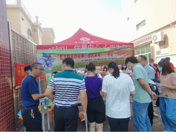 阜沙鎮(zhèn)禁毒信息〔2022〕第202期--（2022.9.14）【禁毒攻堅(jiān)】“筑牢禁毒防線 共建無(wú)毒村