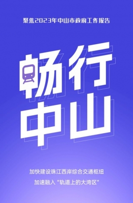 10個關(guān)鍵詞，帶你讀懂報告里的發(fā)展愿景！