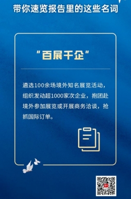 速覽！一起了解報告里的這些名詞