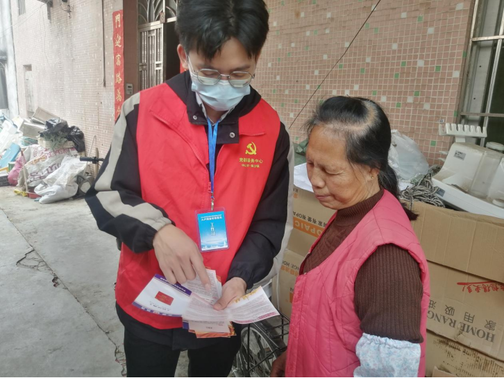 阜沙鎮(zhèn)禁毒信息〔2023〕第41期--“文明典范，禁毒齊伴”-阜沙鎮(zhèn)開展全民禁毒，爭(zhēng)創(chuàng)文明典范城市入