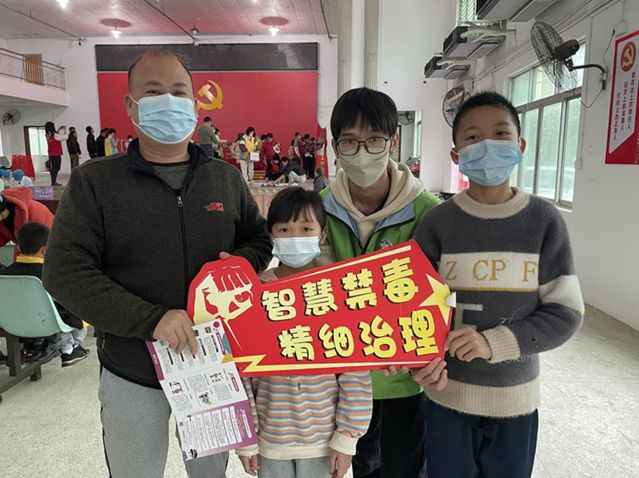 三鄉(xiāng)鎮(zhèn)開展“禁毒宣傳不停歇，無毒理念入人心”活動(dòng)圖片5.jpg