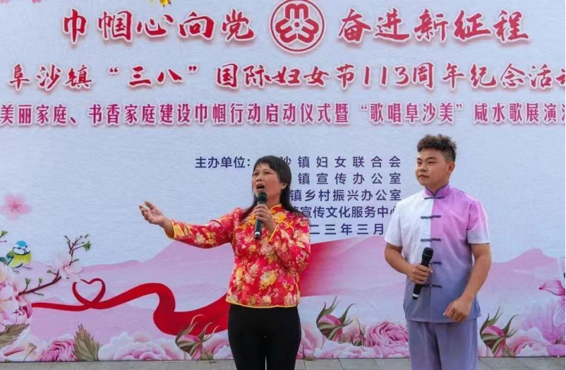阜沙鎮(zhèn)禁毒信息〔2023〕第59期--“展非遺風(fēng)采，筑牢防毒墻”-阜沙鎮(zhèn)開展三八婦女系列宣傳活動（四