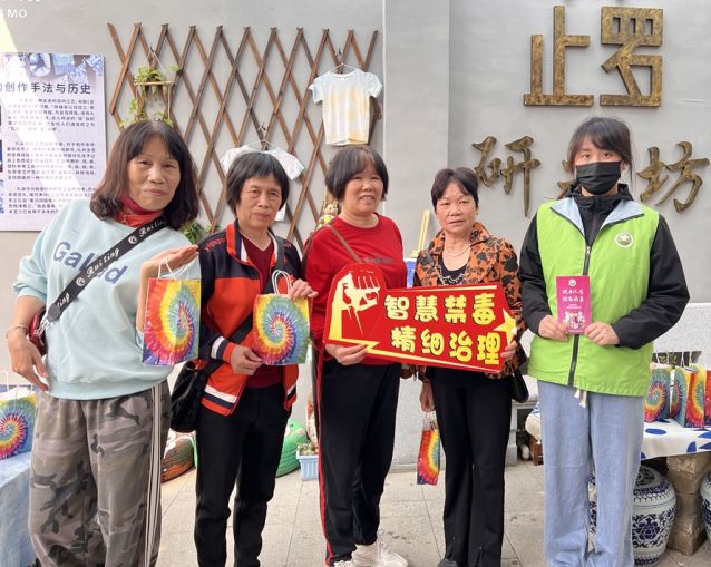三鄉(xiāng)鎮(zhèn)開展“喜迎三八婦女節(jié)，巾幗禁毒展風(fēng)采”宣傳活動(dòng)圖片3_副本.jpg