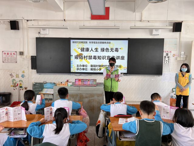 三鄉(xiāng)鎮(zhèn)開展“筑牢禁毒防線，營造美好校園”宣傳活動圖片1.JPG