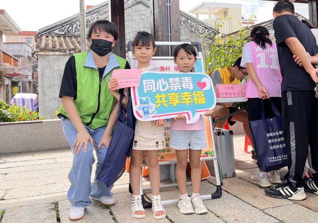 三鄉(xiāng)鎮(zhèn)開展“識毒防毒入民心，同心共建無毒墻”宣傳活動圖片4.JPG